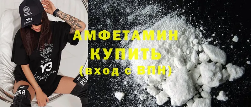 закладка  Коряжма  Amphetamine 97% 