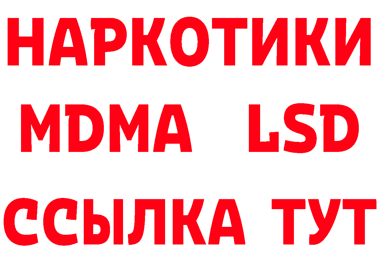 Метамфетамин Декстрометамфетамин 99.9% как войти нарко площадка ОМГ ОМГ Коряжма