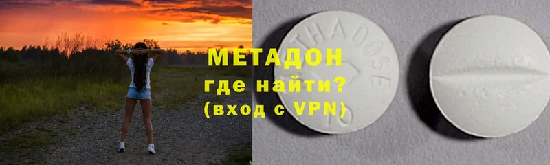 Метадон VHQ  Коряжма 