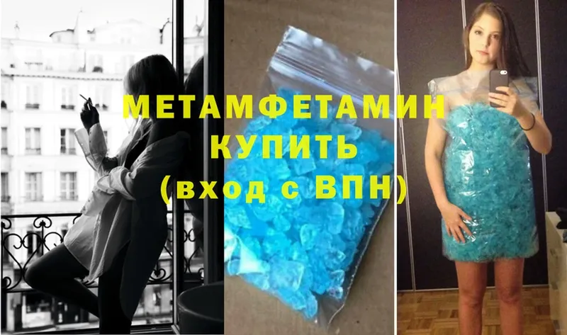 МЕТАМФЕТАМИН витя  Коряжма 